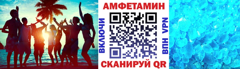 АМФЕТАМИН Premium ссылка на мегу ССЫЛКА Рязань