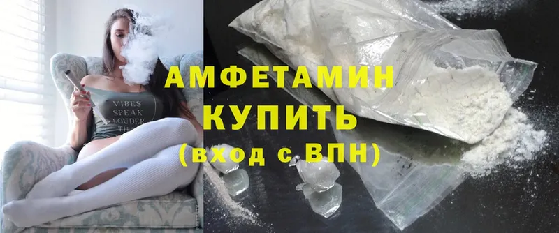 MEGA как зайти  Рязань  Amphetamine Розовый  купить наркоту 