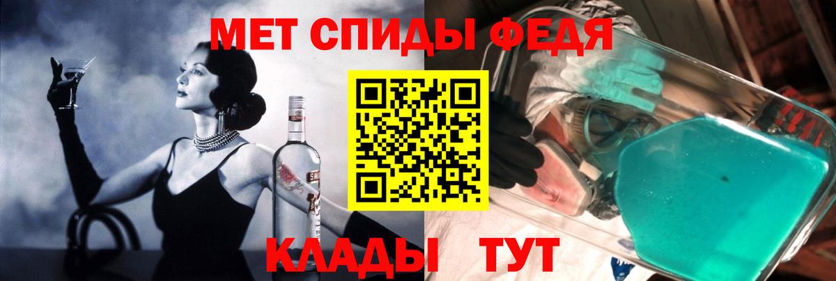 Амфетамин Premium  АМФЕТАМИН  Рязань  Вход с VPN 