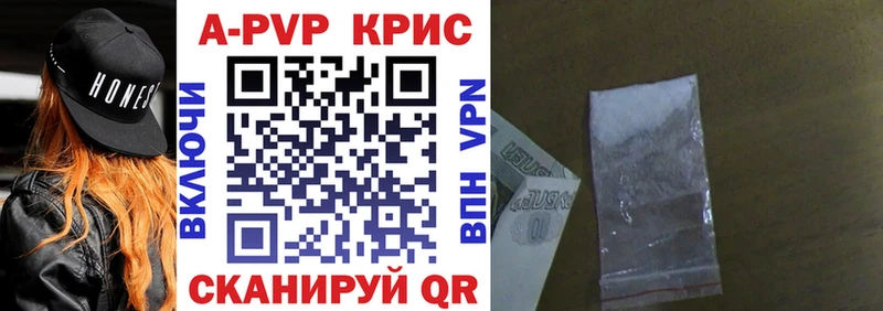 закладка Рязань A PVP крисы CK
