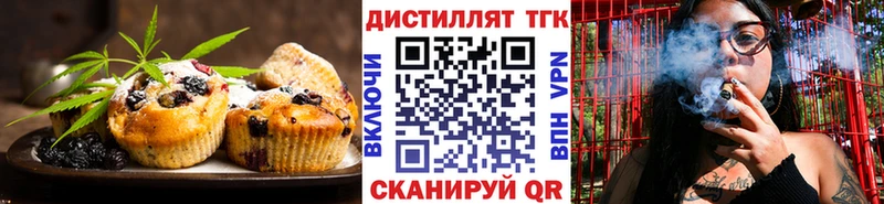 Печенье с ТГК марихуана  где купить наркотик  Рязань 