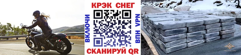 darknet формула  Рязань  Cocaine VHQ  купить наркотики цена 