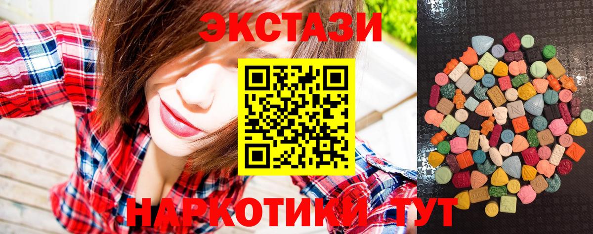 ЭКСТАЗИ louis Vuitton  ЭКСТАЗИ  Рязань  Экстази XTC 
