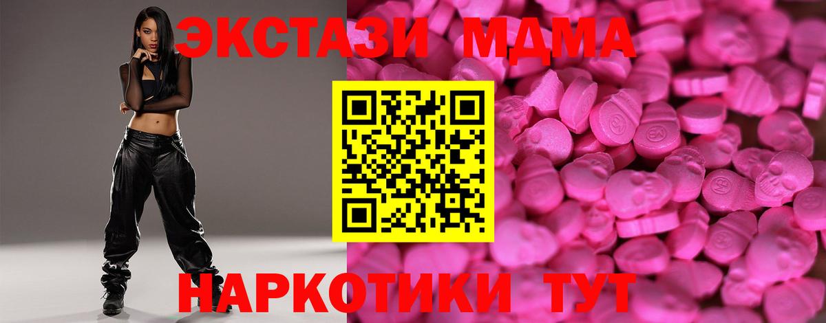 Экстази 300 mg  ЭКСТАЗИ DUBAI  Рязань  блэк спрут ссылки  Вход с VPN 