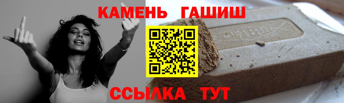 Рязань  даркнет сайт  Гашиш хэш  Вход с VPN  ГАШИШ гашик 