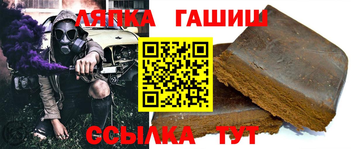 ГАШ гарик Рязань