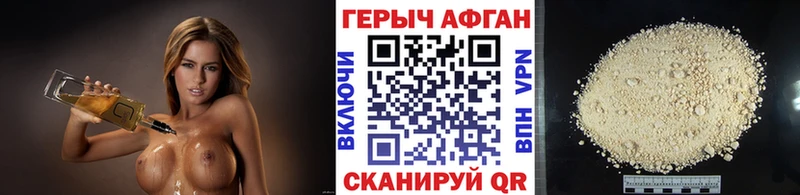 omg ССЫЛКА Рязань ГЕРОИН герыч