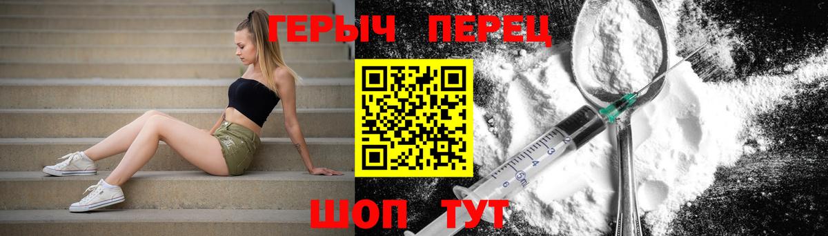 ГЕРОИН афганец  Героин  Рязань  Вход с VPN 