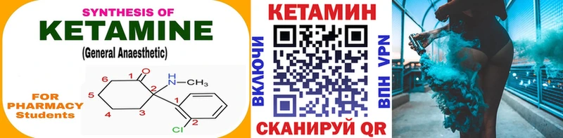 КЕТАМИН ketamine  Рязань 
