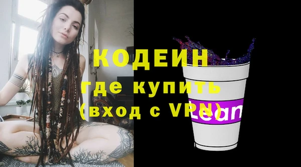 ГАЛЛЮЦИНОГЕННЫЕ ГРИБЫ Киреевск