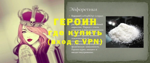ГАЛЛЮЦИНОГЕННЫЕ ГРИБЫ Киреевск