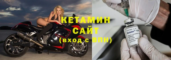 прущая мука Яранск