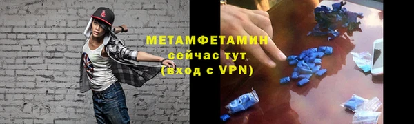 марки nbome Яровое