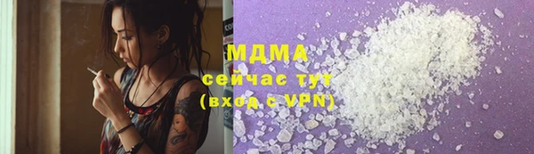 кокаин колумбия Сосновый Бор