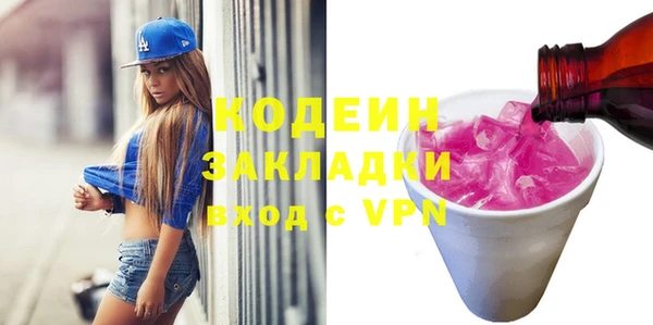 ПСИЛОЦИБИНОВЫЕ ГРИБЫ Кинешма