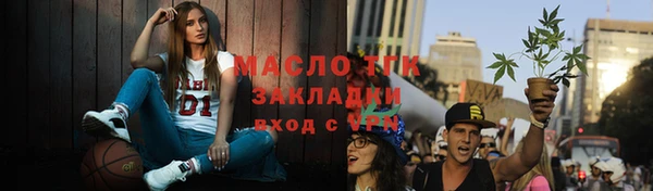 ПСИЛОЦИБИНОВЫЕ ГРИБЫ Кинешма