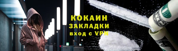 ПСИЛОЦИБИНОВЫЕ ГРИБЫ Кинешма