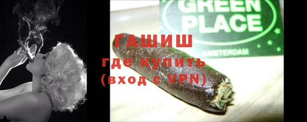 ГАЛЛЮЦИНОГЕННЫЕ ГРИБЫ Киреевск