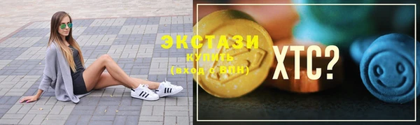 ПСИЛОЦИБИНОВЫЕ ГРИБЫ Кинешма