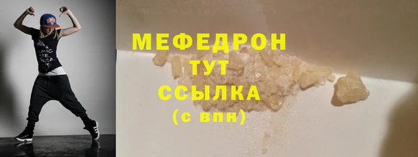 спиды Сосновоборск