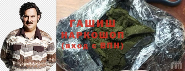 кокаин колумбия Сосновка