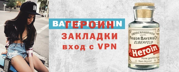 марки nbome Яровое