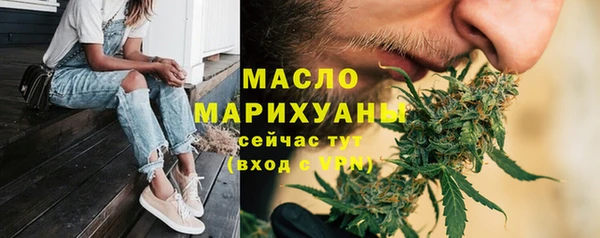 марки nbome Яровое