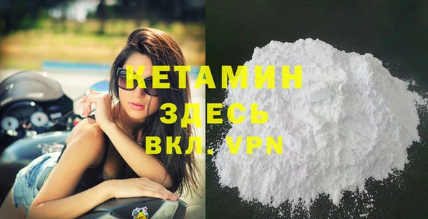 марки nbome Яровое