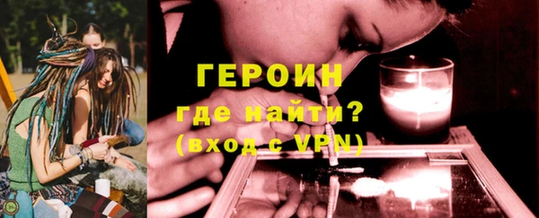 прущая мука Янаул