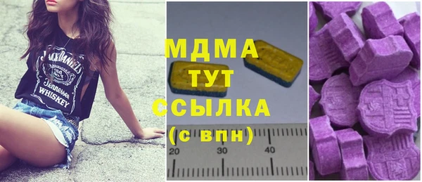 ГАЛЛЮЦИНОГЕННЫЕ ГРИБЫ Киреевск