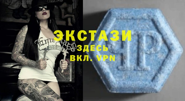 ГАЛЛЮЦИНОГЕННЫЕ ГРИБЫ Киреевск