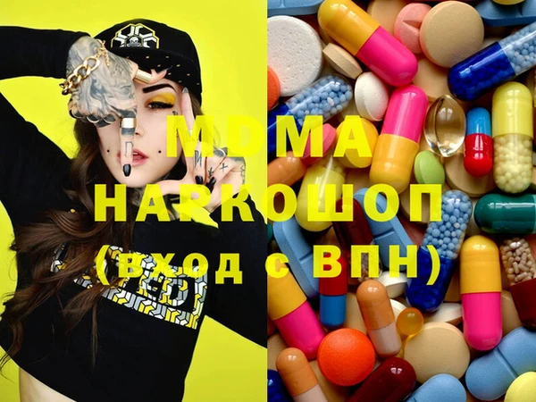 ПСИЛОЦИБИНОВЫЕ ГРИБЫ Кинешма