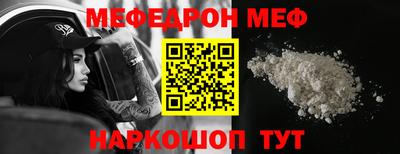 прущие грибы Балашиха