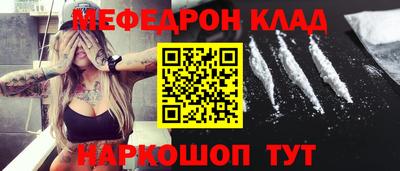 первитин Апрелевка