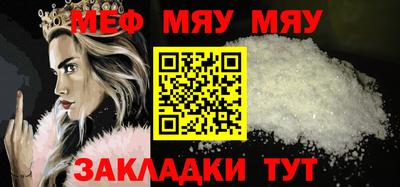 первитин Апрелевка