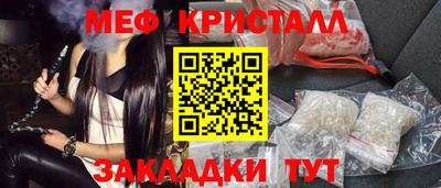 COCAINE Балаково