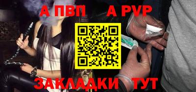 COCAINE Балаково