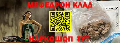 таблы Апшеронск