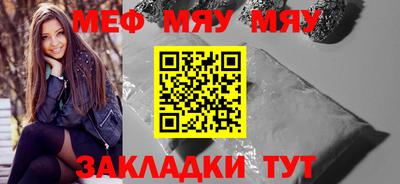 первитин Апрелевка