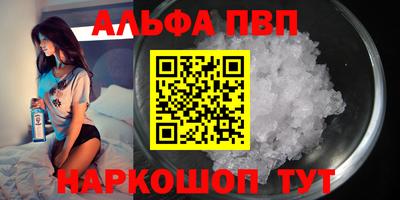 таблы Апшеронск