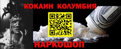 2c-b Балаково