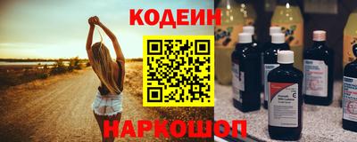 2c-b Балашиха