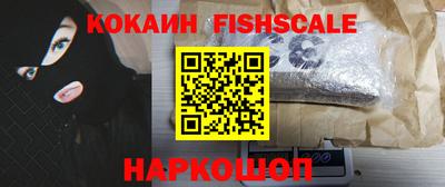 таблы Апшеронск