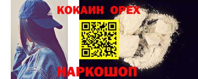 прущая мука Аргун