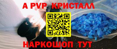 COCAINE Балаково