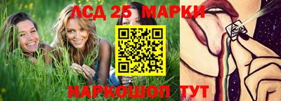2c-b Балашиха