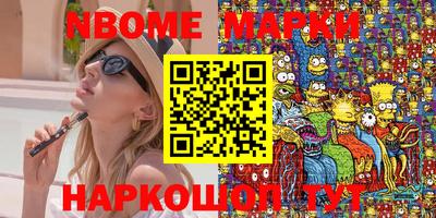 COCAINE Балаково