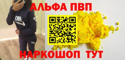 прущая мука Аргун