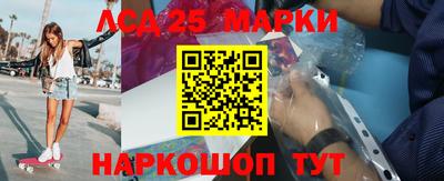 COCAINE Балаково