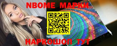 2c-b Балашиха